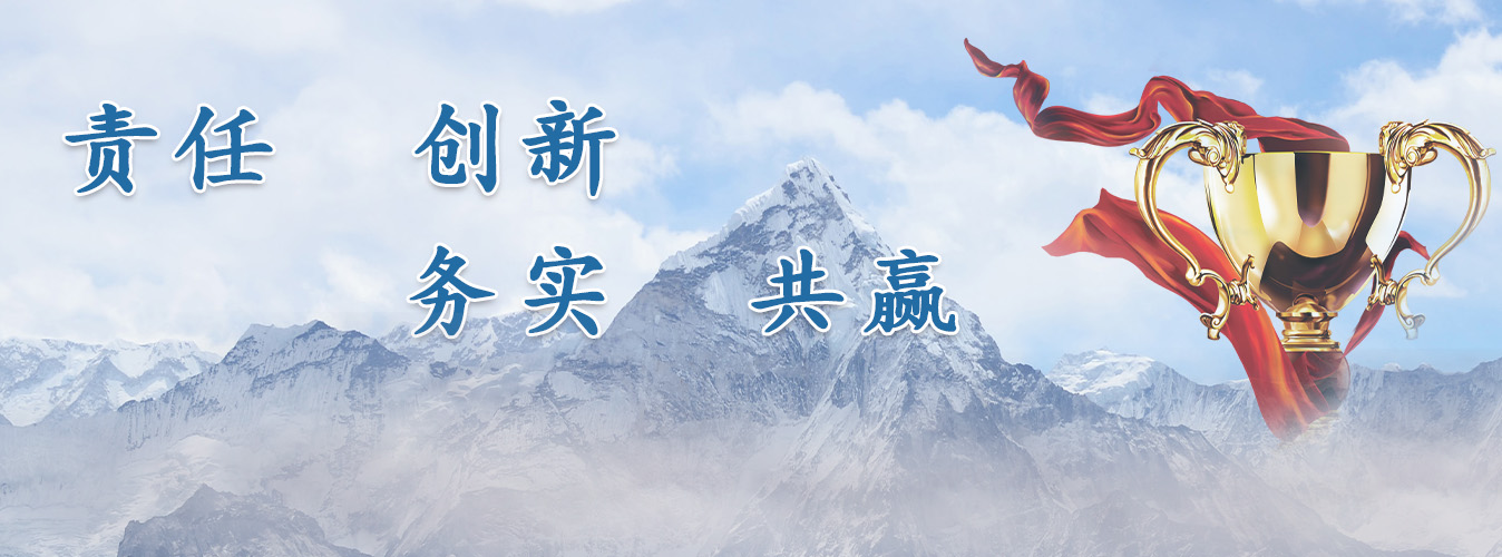 1593310204697404.jpg 輪播圖2.jpg