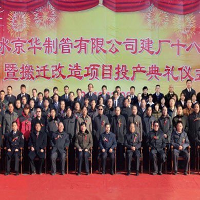 1593758043158194.jpg 廠區(qū)搬遷.jpg